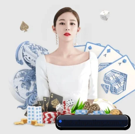全球化